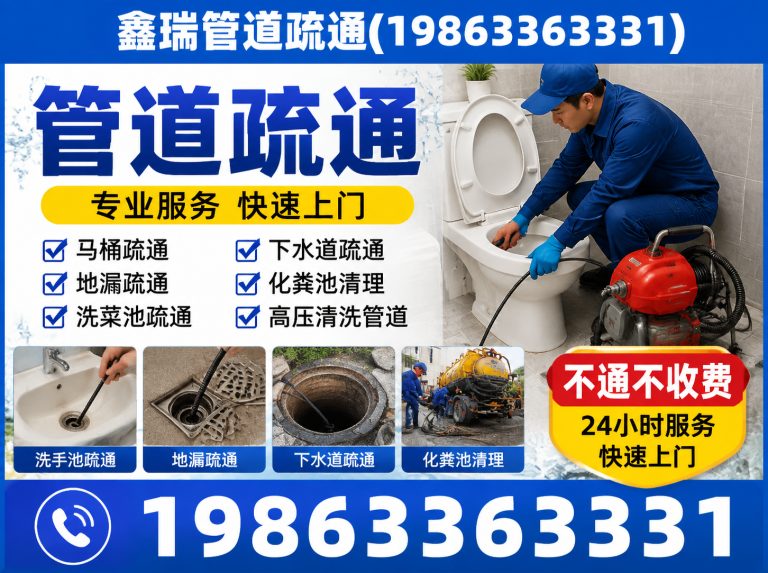 日照市政清淤展示图
